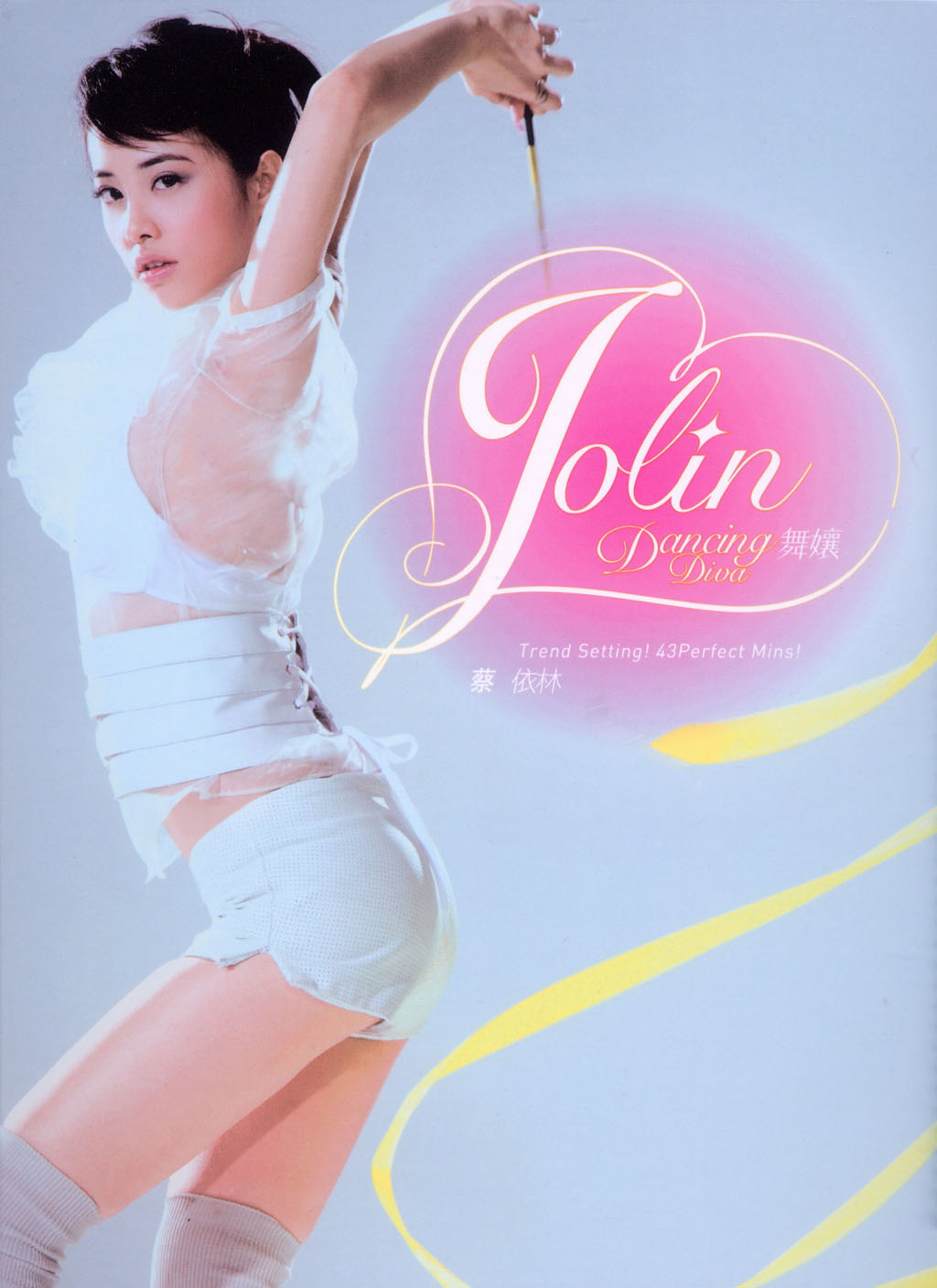 Jolin Tsai
